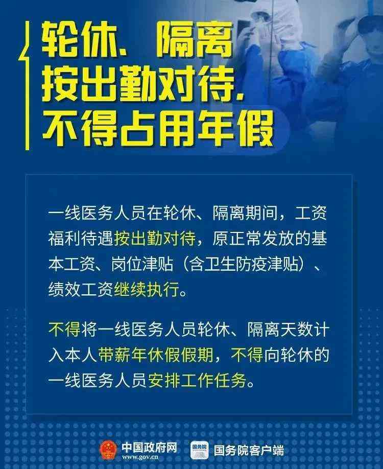 2026抗疫一线副高还能免考吗/抗疫一线 晋升副高