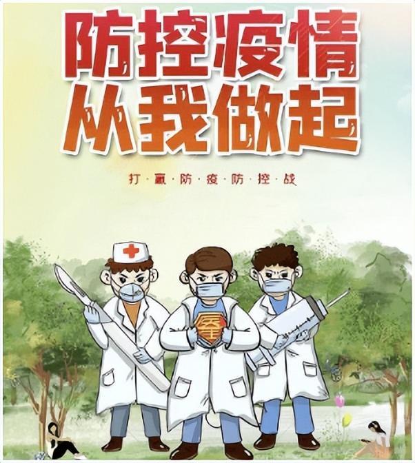 【新冠疫情是从哪一年开始的,新冠疫情是从几几年开始的】