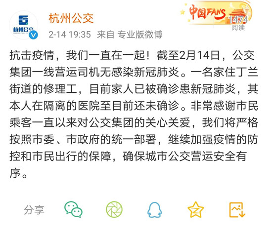 【新冠肺炎最新消息,新冠肺炎最新消息今天】