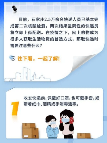 衡水市疫苗防疫站（衡水市打疫苗电话）