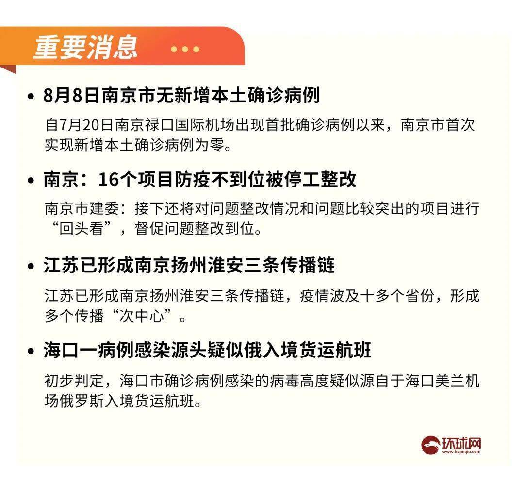 衡水市疫苗防疫站（衡水市打疫苗电话）