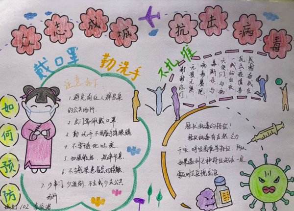 【抗击疫情小短文50字,抗击疫情文段50字】