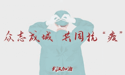 【抗击疫情小短文50字,抗击疫情文段50字】