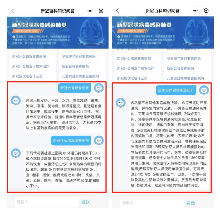 【老年人新冠吃什么药效果最好,老人得了新型冠状病毒有什么症状】