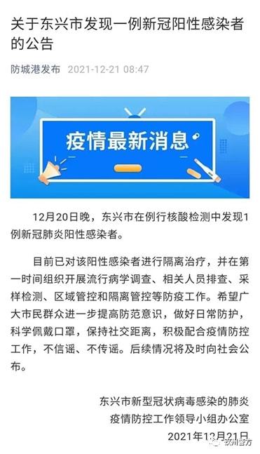 最近几年的疫情:最近几年疫情名字叫什么