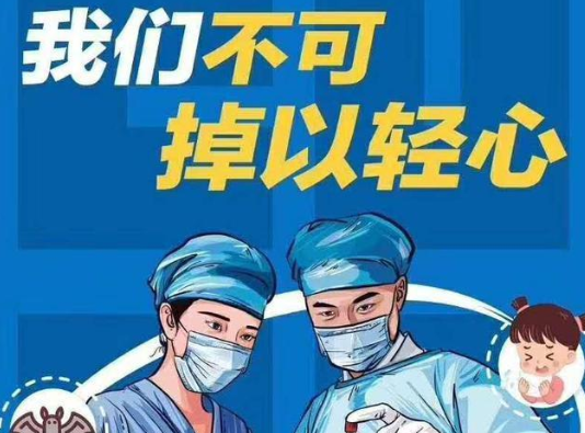 疫情防控图片（疫情防控图片无水印）