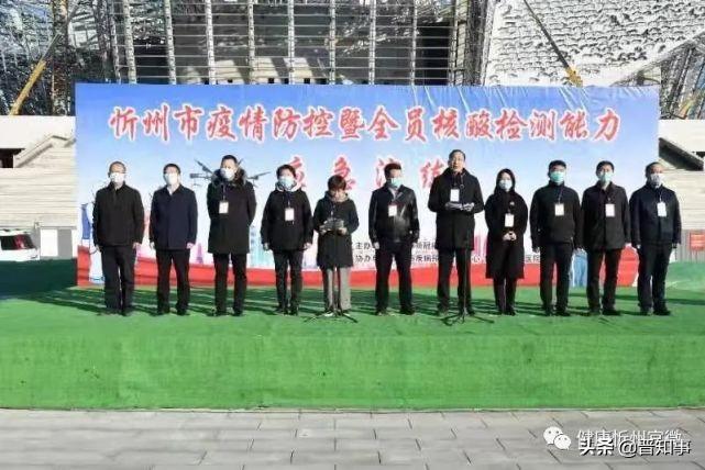【新冠病毒疫情百科/新冠肺炎疫情百科】
