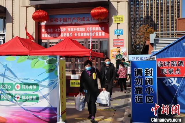 【哈尔滨疫情什么时间发生的,哈尔滨疫情哪天爆发的】