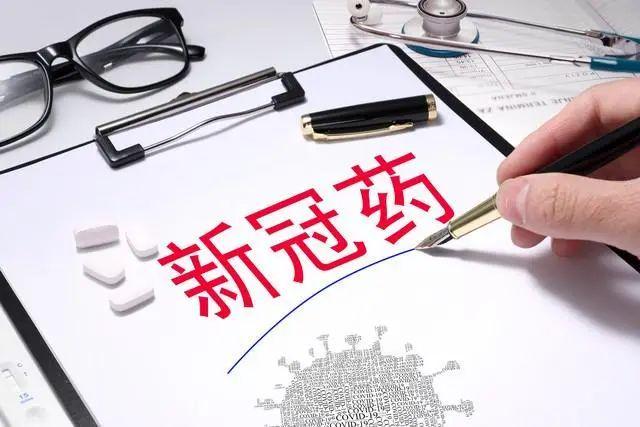 【新冠症状吃什么药,新冠都吃什么药】