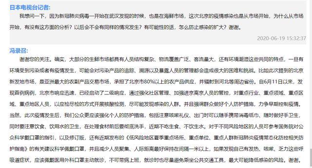 【武汉新冠疫情什么时候开始的,武汉新冠疫情什么时候开始的几月几号封城】