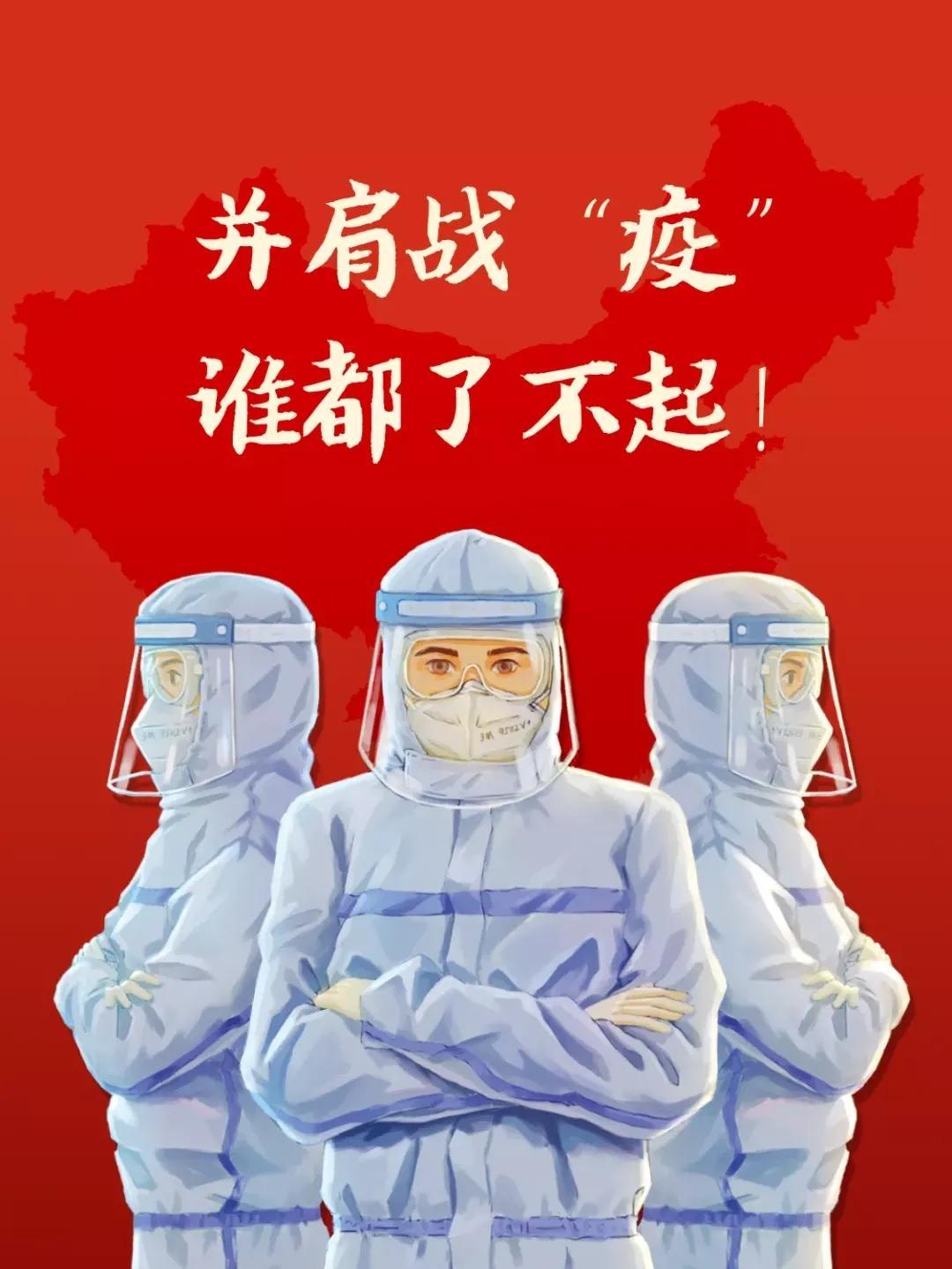 疫情防控开始和结束时间/疫情防控开始结束时间是几号