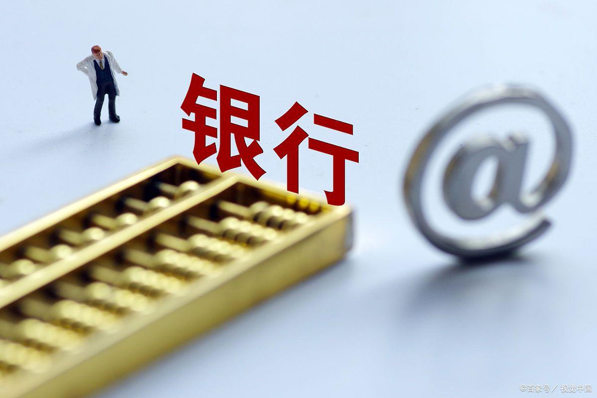 国家疫情贷款逾期的新政策（2020年疫情期间贷款逾期国家政策）