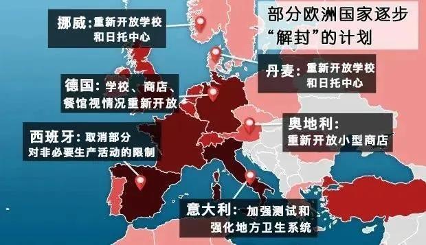 【西班牙新冠疫情什么时候开始的/西班牙新冠疫情严重吗】