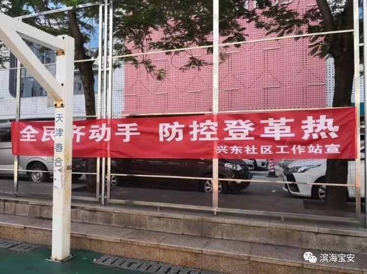 【登革热疫情最新消息/登革热疫情最新消息2025】