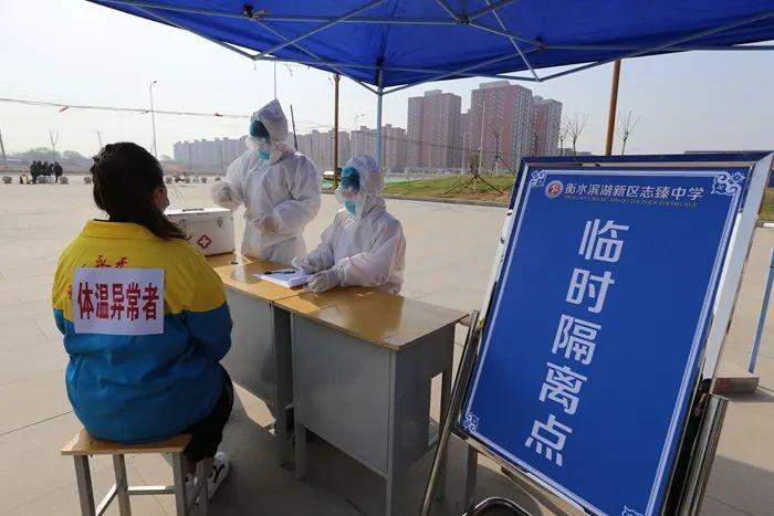 衡水疫情确诊是哪里的（衡水确诊病例行程轨迹）