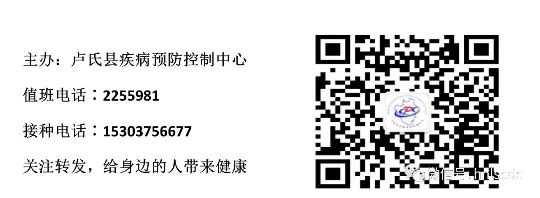 【衡水市疾控中心公众号/衡水市疾控中心公众号二维码】