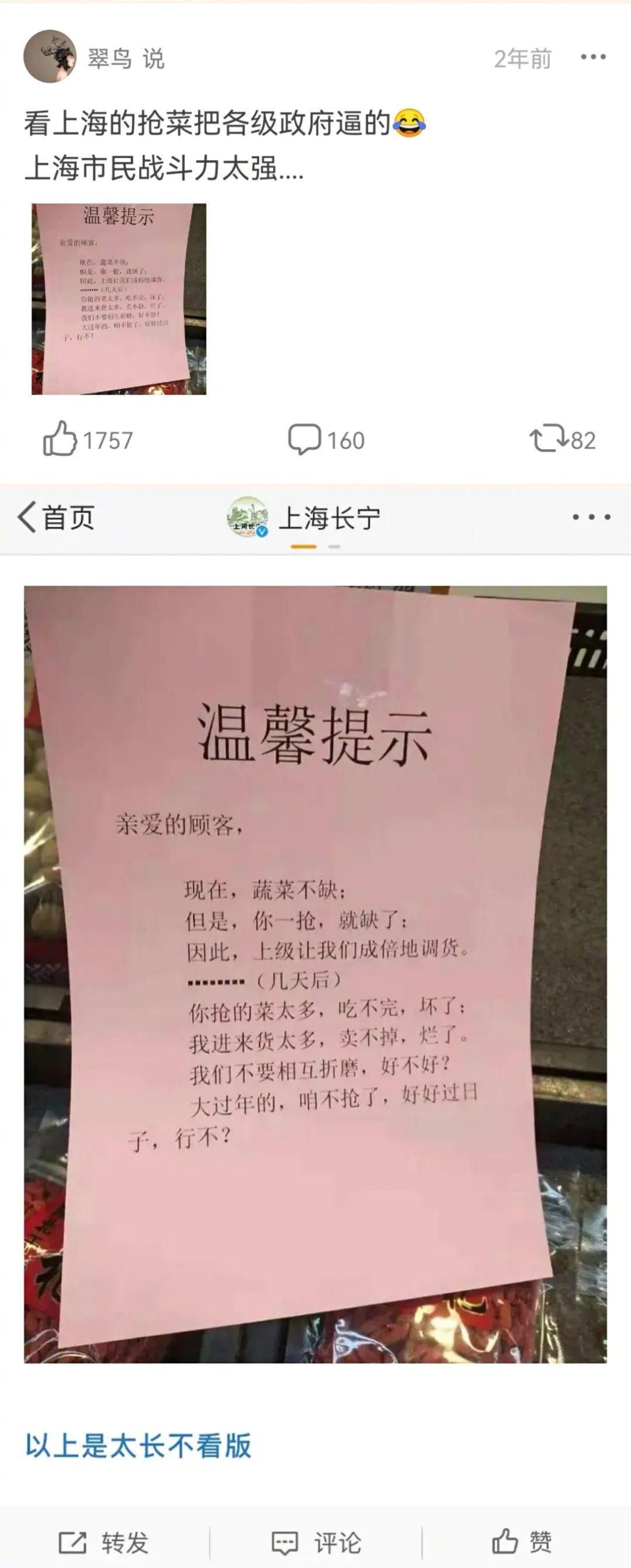 疫情什么时候开始的至今几年了啊/疫情什么时候开始的至今几年了啊图片