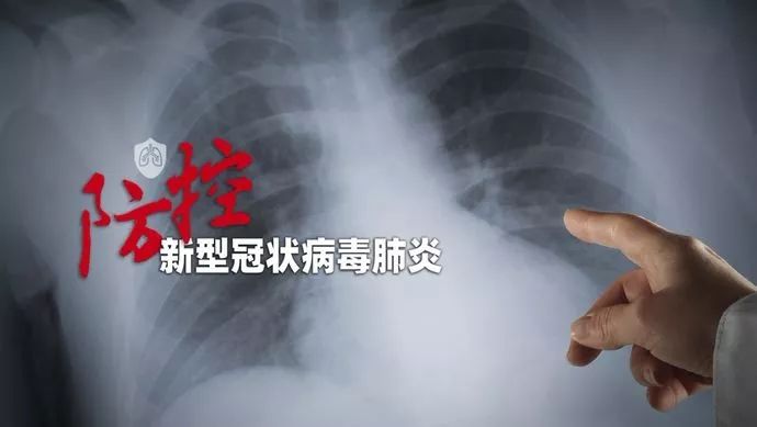 新冠肺炎什么时候宣布结束/新冠肺炎哪时候结束
