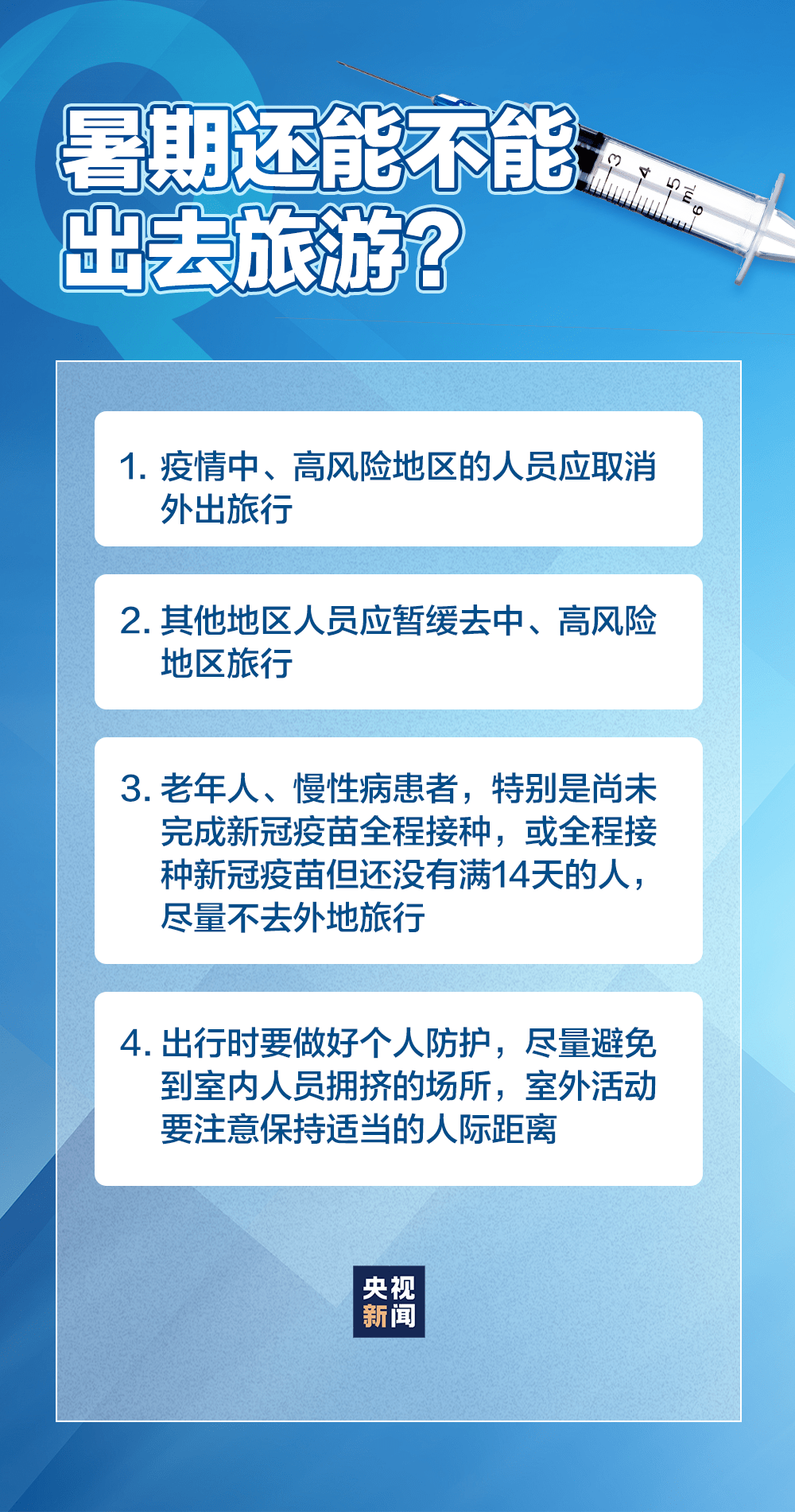 广东疫情最新消息2025/广东疫情最新消息2025死亡人数