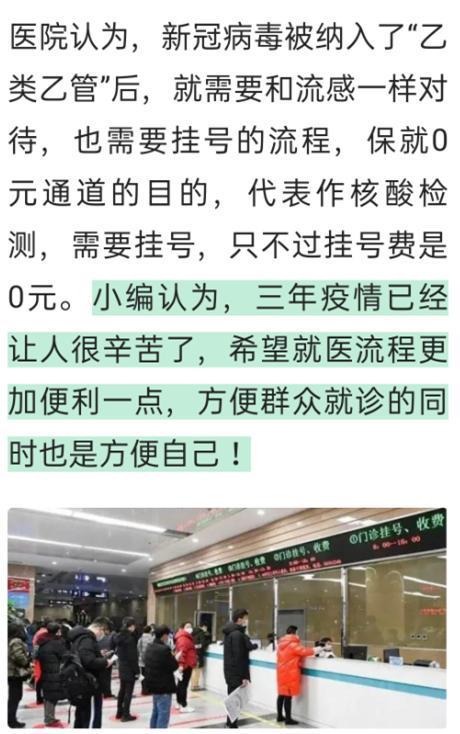 新冠最新疫情最新动态天津（新冠天津最新消息）