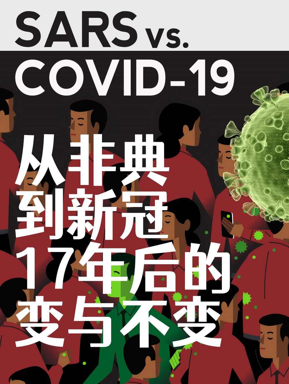 【新冠是哪一年出现/新冠哪一年开始的】