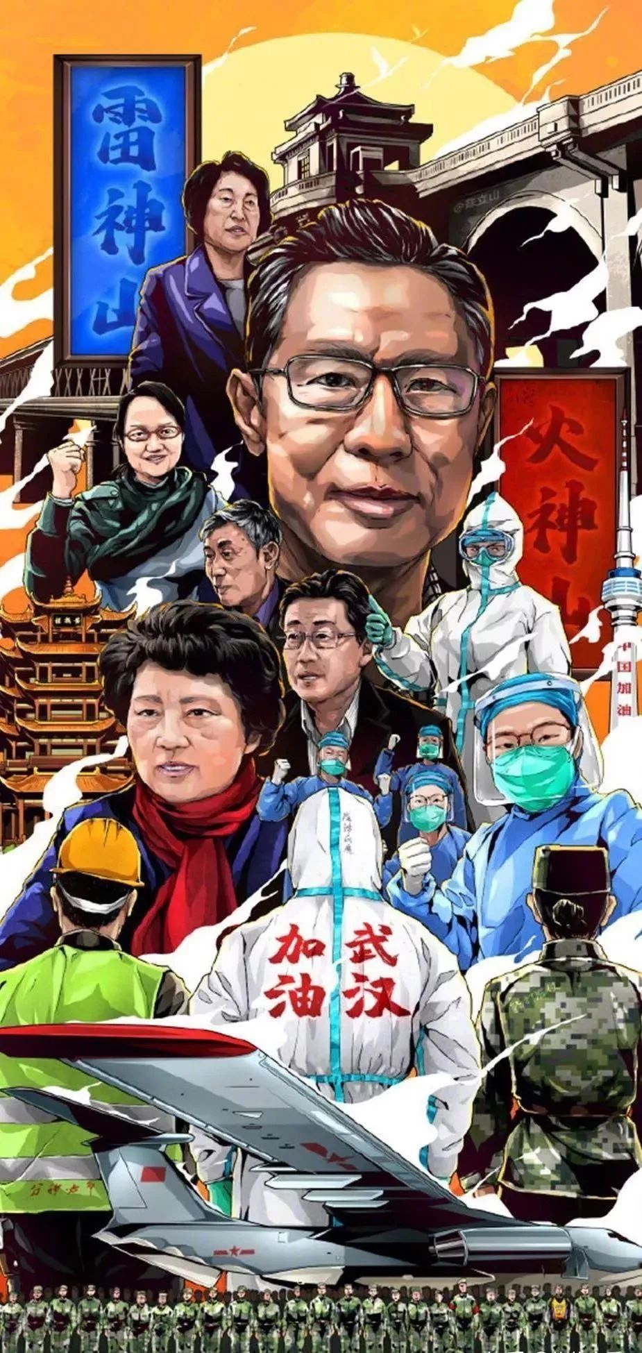 疫情谁的功劳最大/这次疫情功劳最大的有哪些人