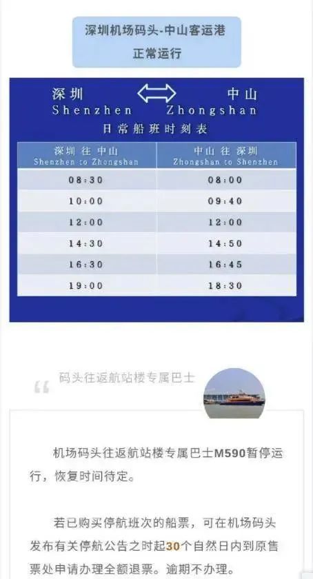 广东疫情最新消息2025严重吗:广东疫情近况
