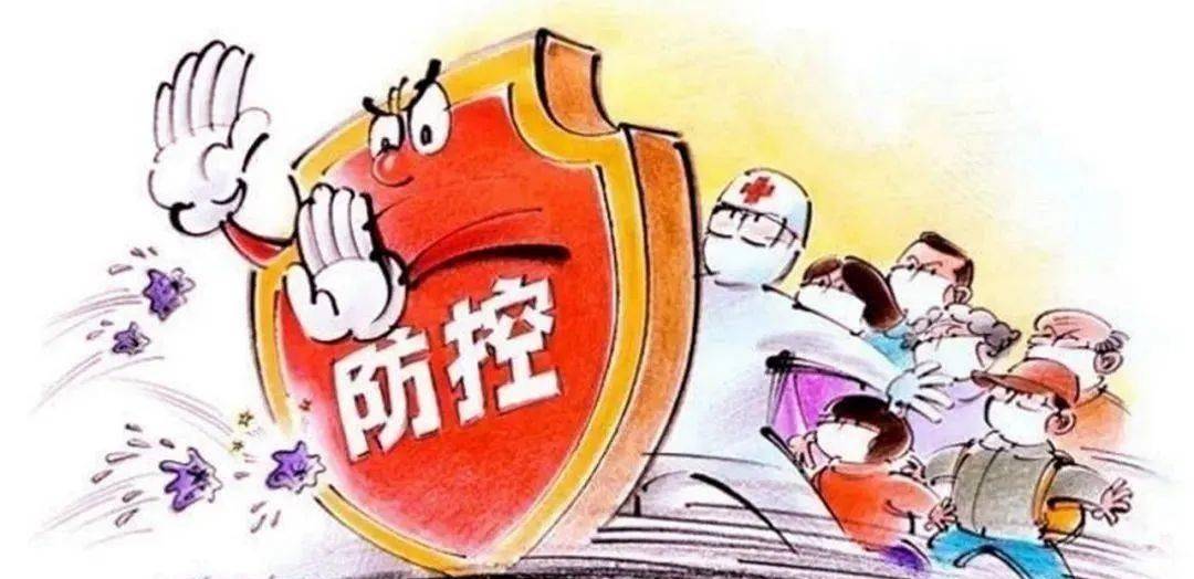 今年是疫情之年/疫情这一年是什么年?