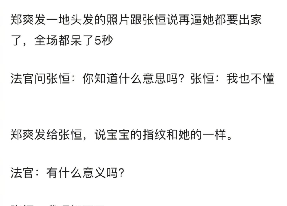 疫情算彻底结束了吗:疫情结束是真的吗