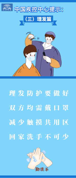 新冠肺炎拼音/新冠肺炎加拼音