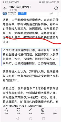 【20年疫情什么时候过去/20年疫情什么时候结束】