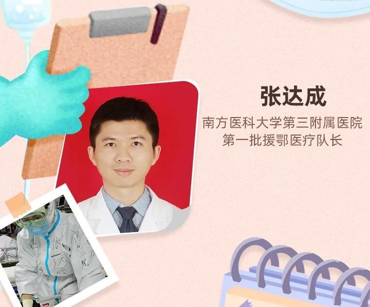 广州疫情什么时候爆发的:广州疫情爆发开始时间