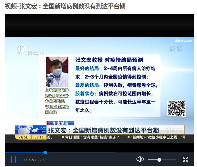 【疫情解除是什么时候/疫情解除预计时间】