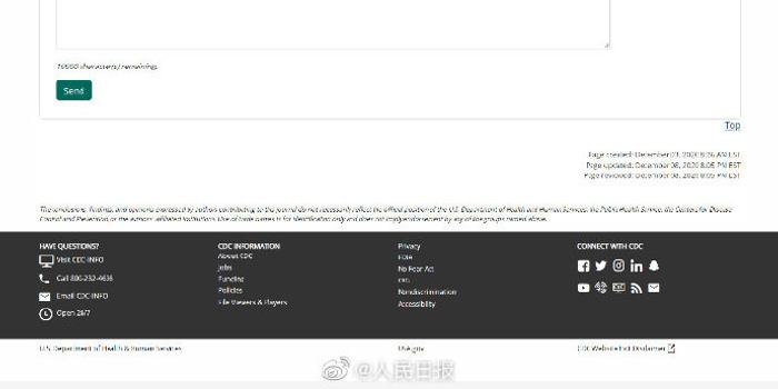 新冠病毒疫情是哪一年开始的（新冠病毒疫情是什么时候发生的）
