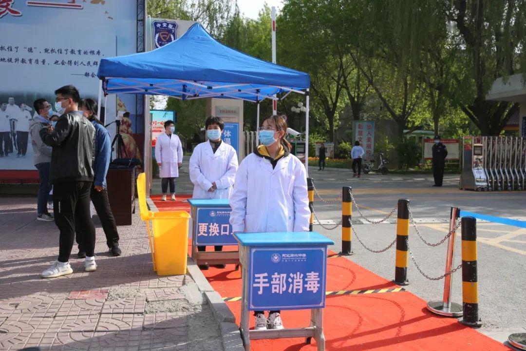 衡水疾控中心最新公告:衡水疾控防疫