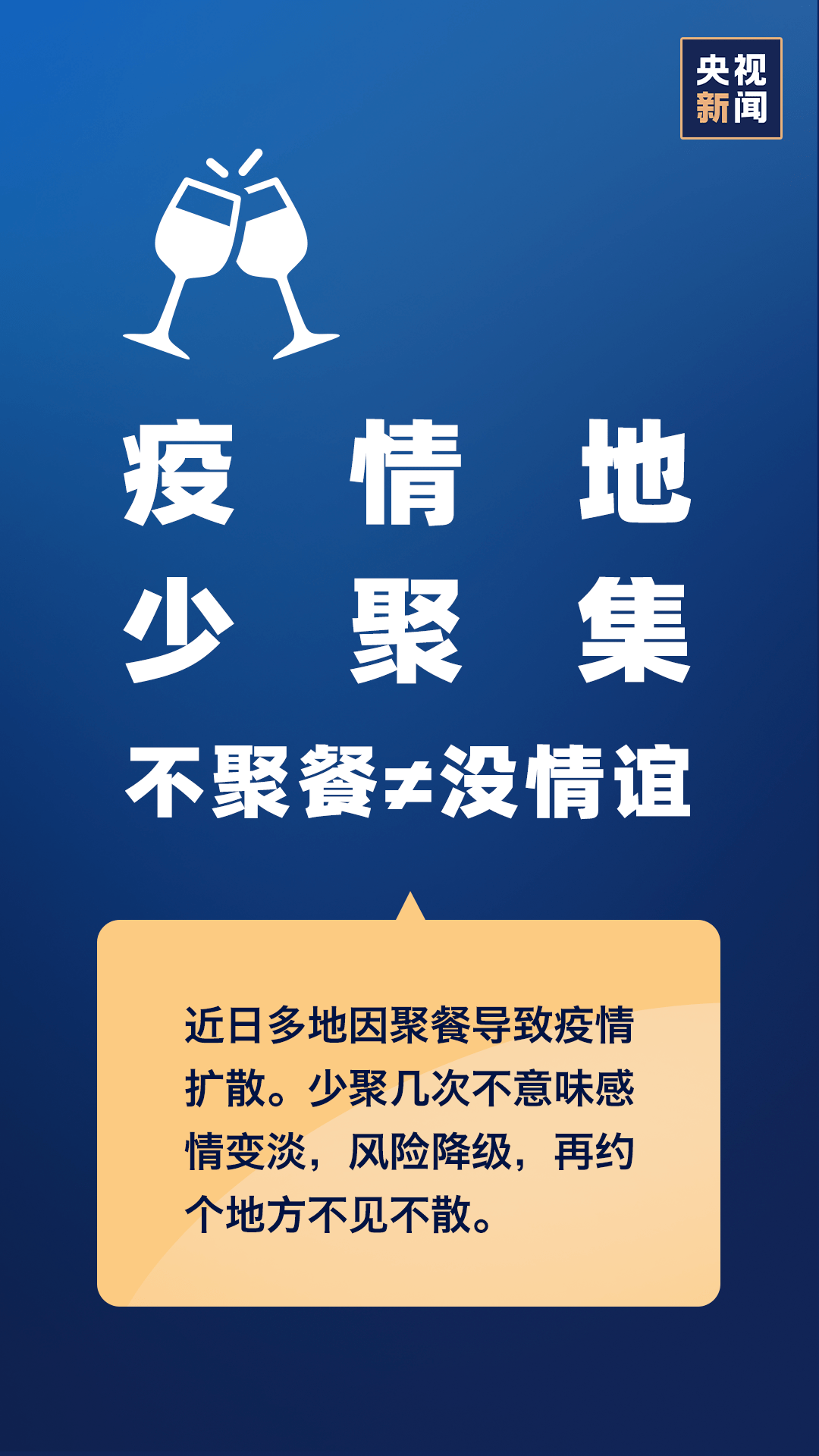 大连疫情开始结束时间:大连疫情起止时间