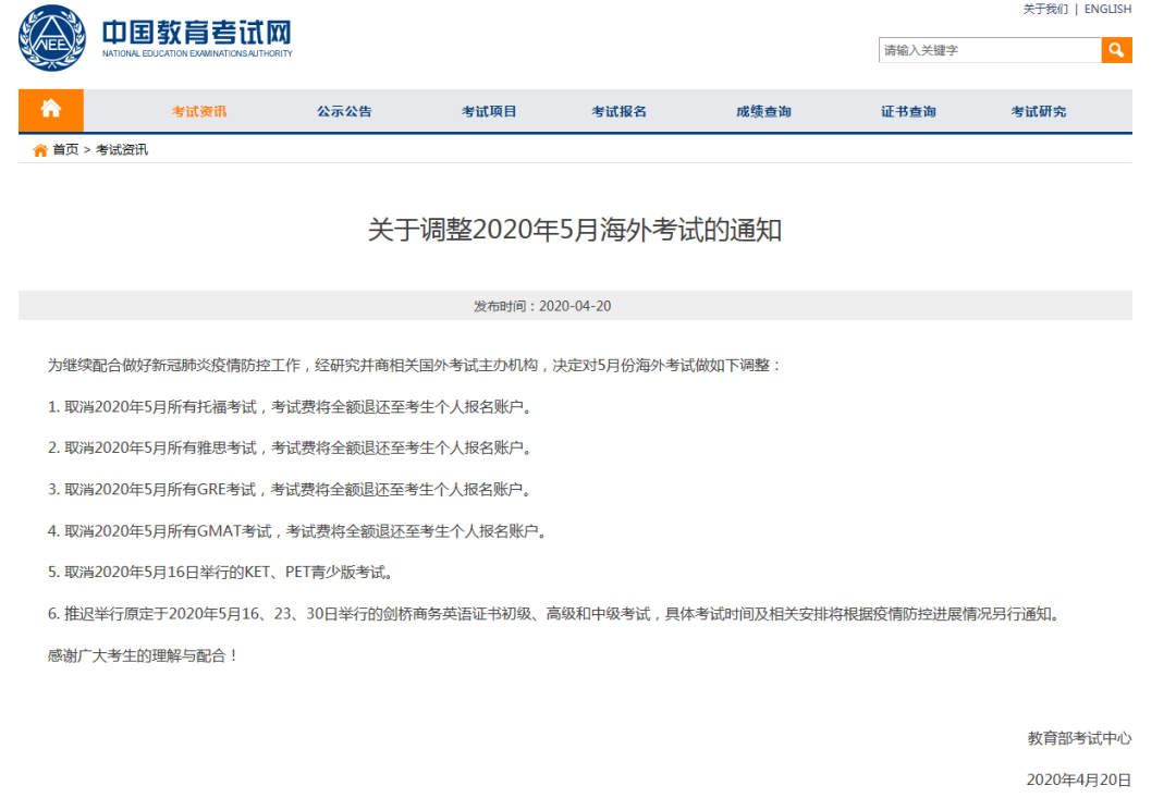 新冠疫情英文怎么说/新冠疫情,用英语怎么说