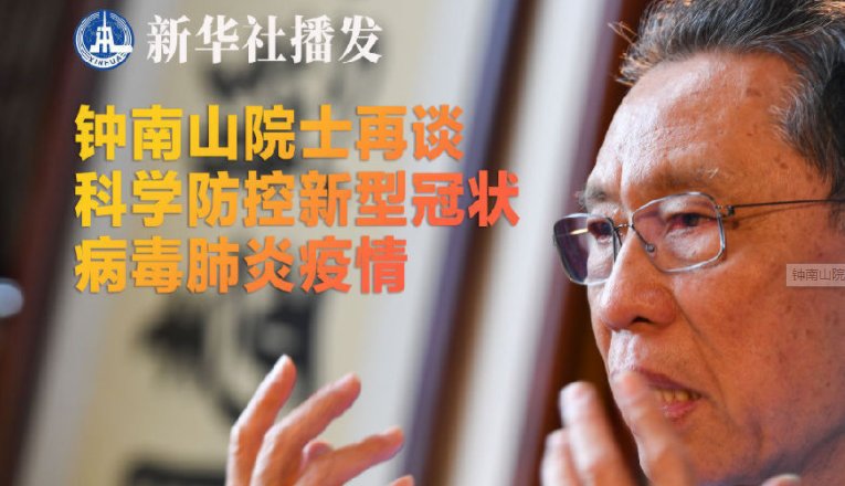 第一个得新冠的人还活着吗/第一个得新型冠状病毒的人还活着吗
