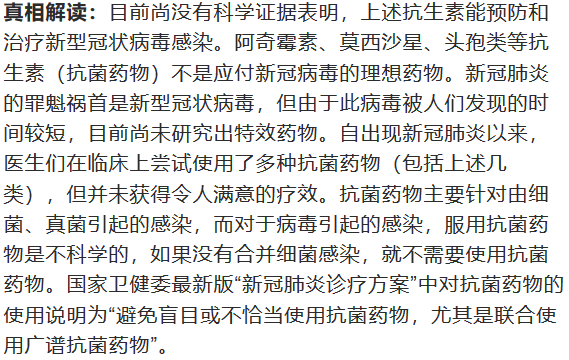 第一个得新冠的人还活着吗/第一个得新型冠状病毒的人还活着吗