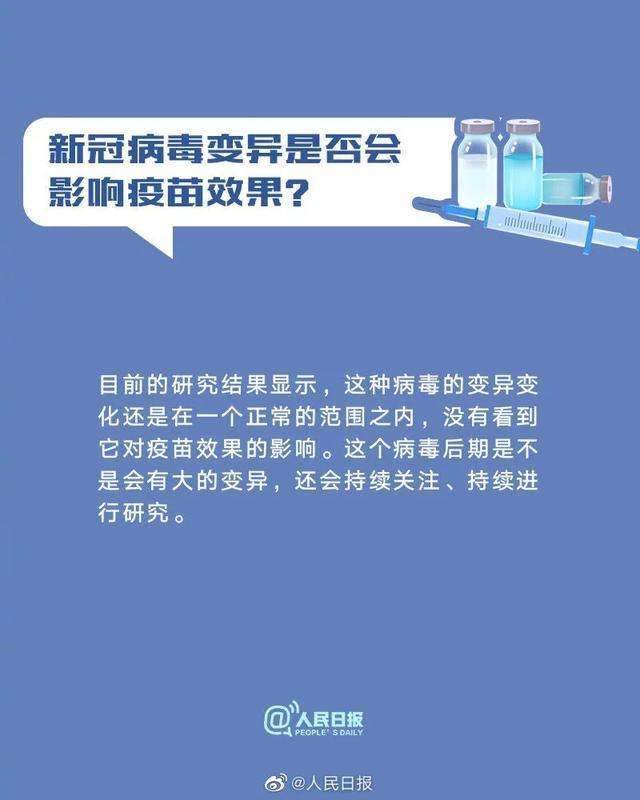 今年几月份开始打新冠疫苗（哪天开始打新冠疫苗）