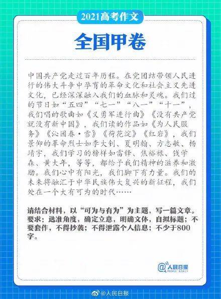 2025年新冠会再次封城吗现在:2021年新冠病毒还会封城吗