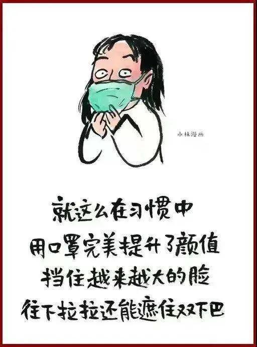 什么时候宣布新冠疫情结束/新冠疫情啥时结束,推断