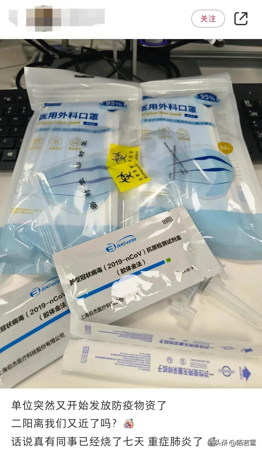 什么时候宣布新冠疫情结束/新冠疫情啥时结束,推断