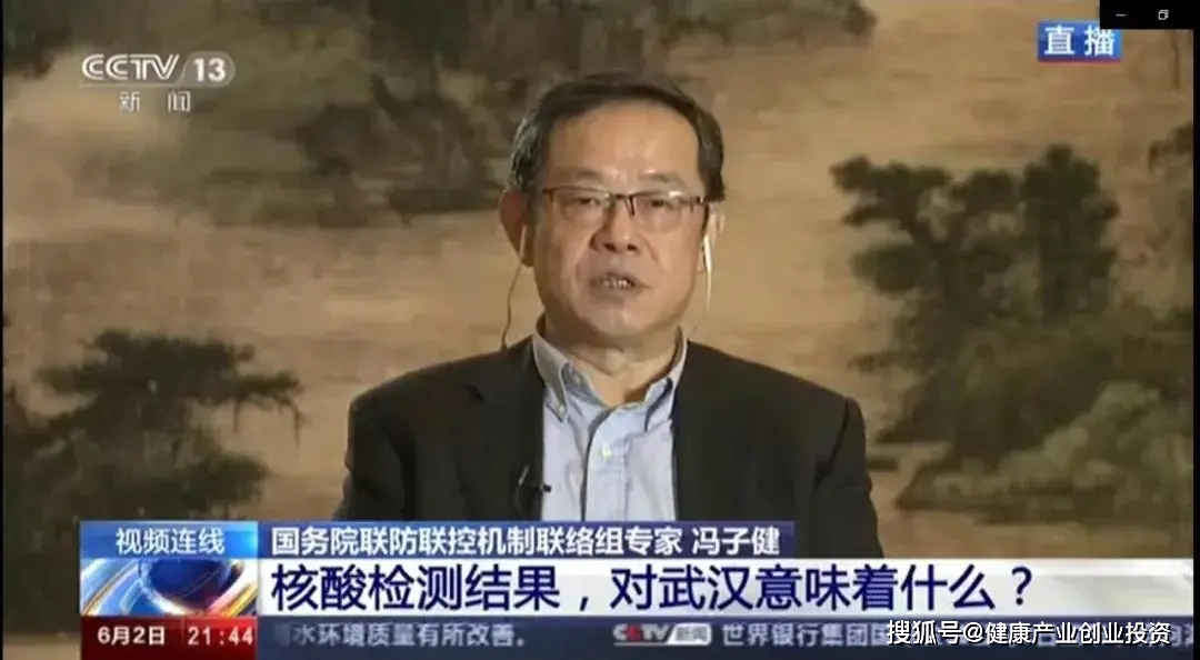 广东肯孔基亚热会人传人吗/基孔肯尼亚病毒图片