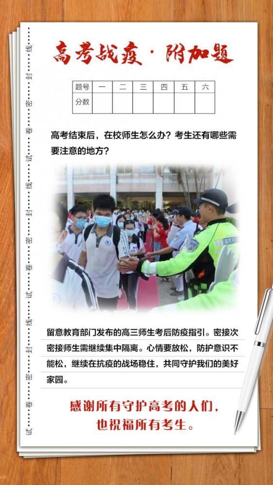 【2025年新冠结束了吗知乎,新冠将结束】