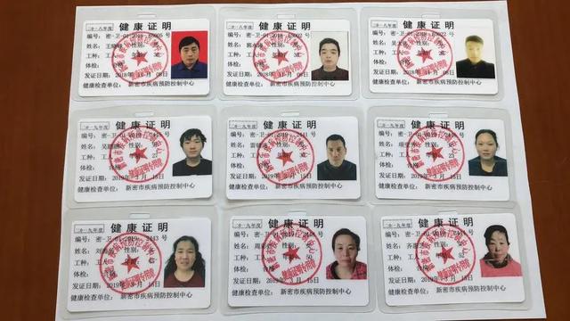 衡水健康证办理地点/衡水健康证去哪里办,怎么办理,需要什么材料