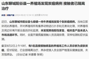 疫情已受控:疫情受控是什么意思