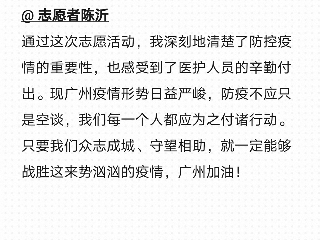 疫情是哪年到哪年/疫情是哪年到哪年 志愿者开始的