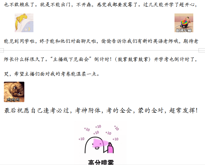 中国疫情结束了吗?/中国疫情结束了没有?