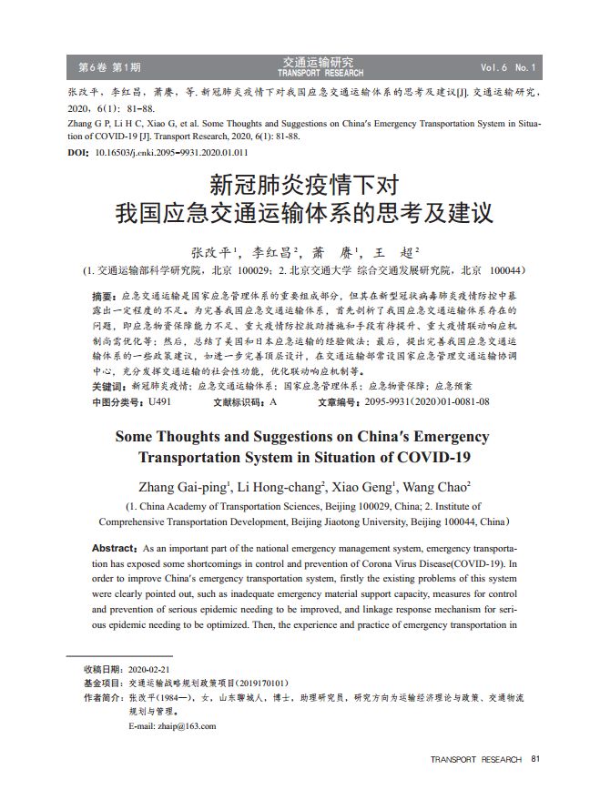 【抗击疫情作文100字左右/抗击疫情作文100字左右怎么写】